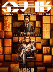 99精品国产高清一区二区麻豆